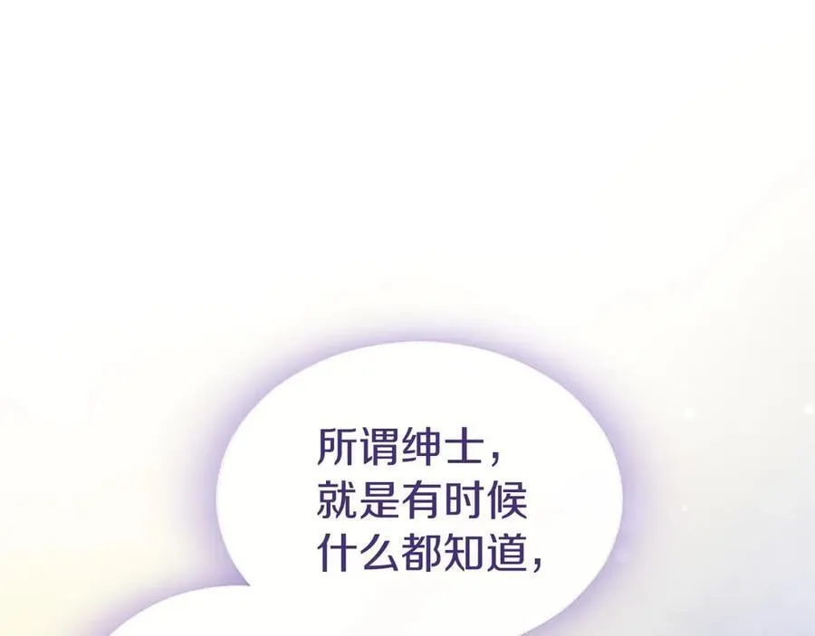 第46话 礼物66