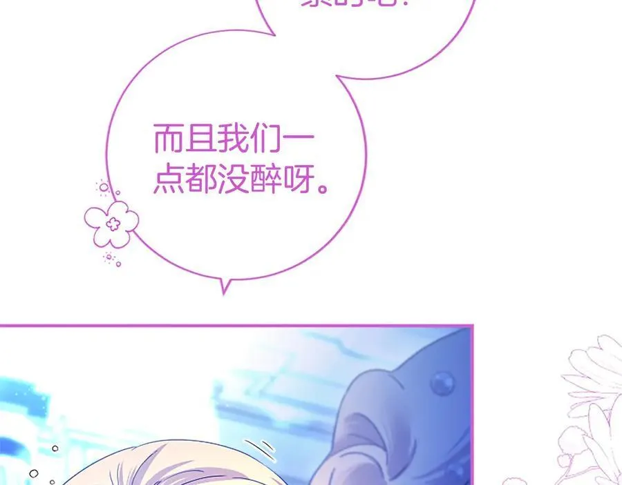第46话 礼物105