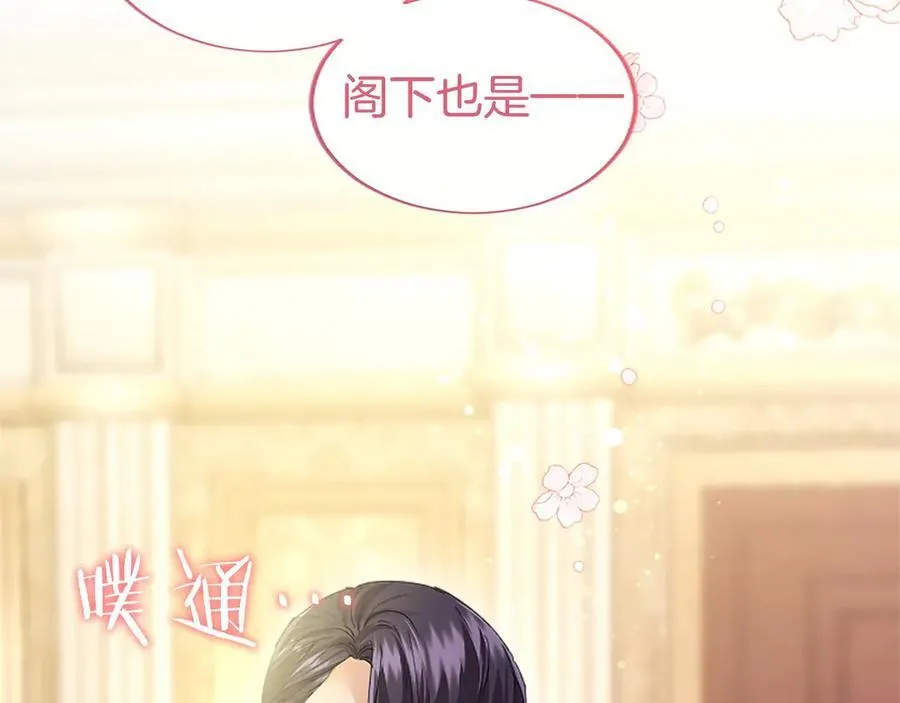 第45话 生日快乐79