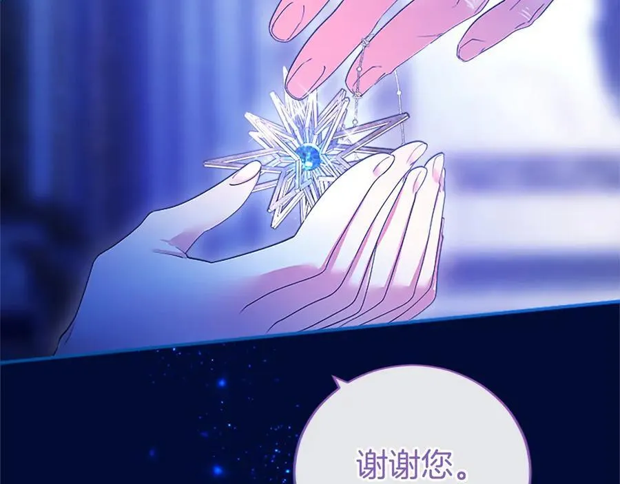 第45话 生日快乐174