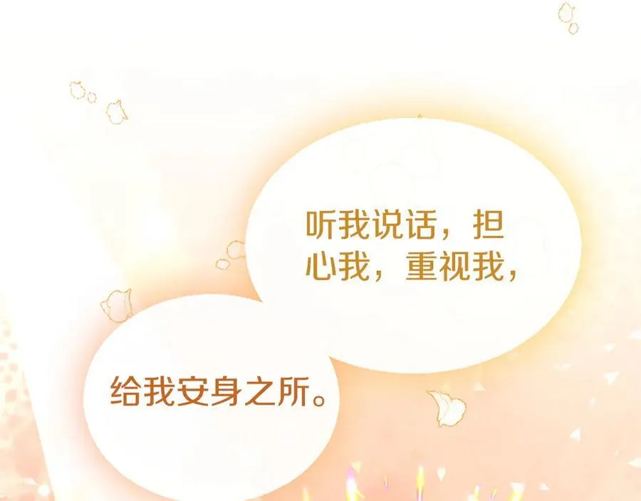 第45话 生日快乐93