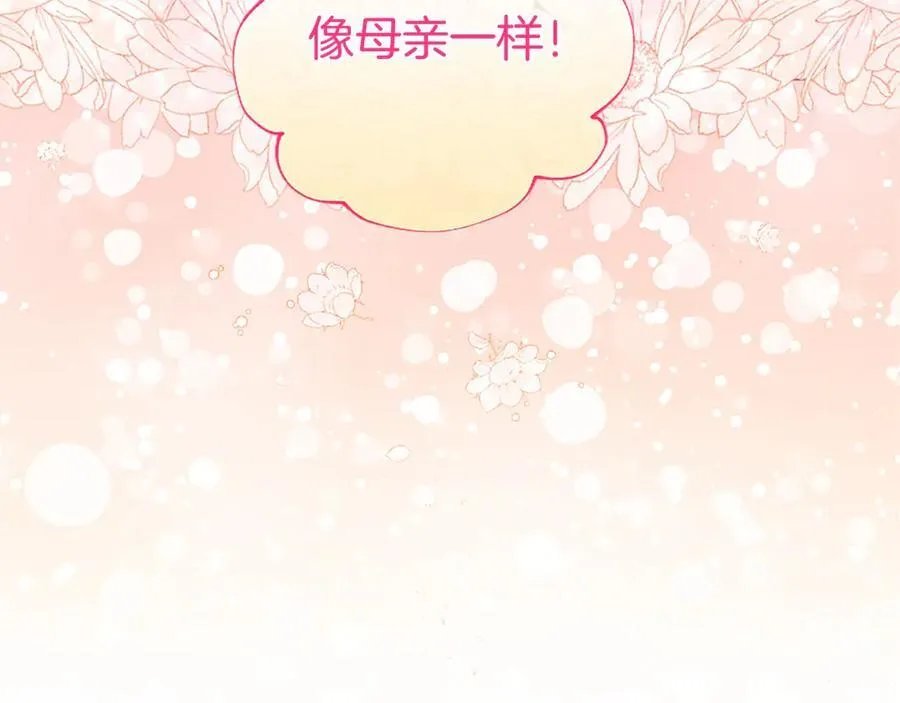 第45话 生日快乐86