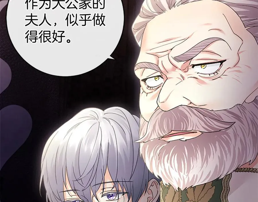 第47话 找谁商量？35