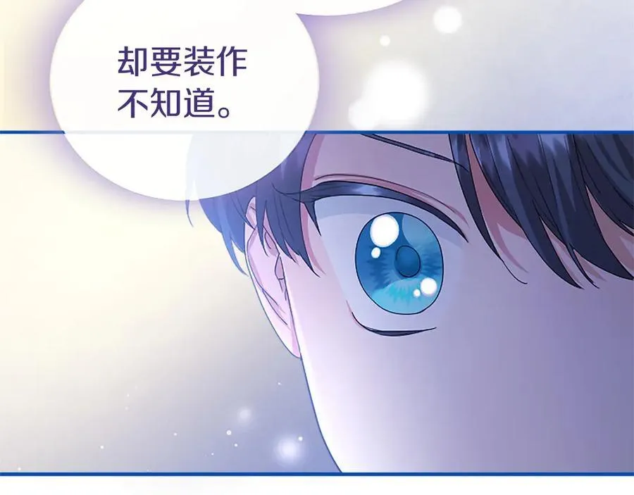 第46话 礼物67