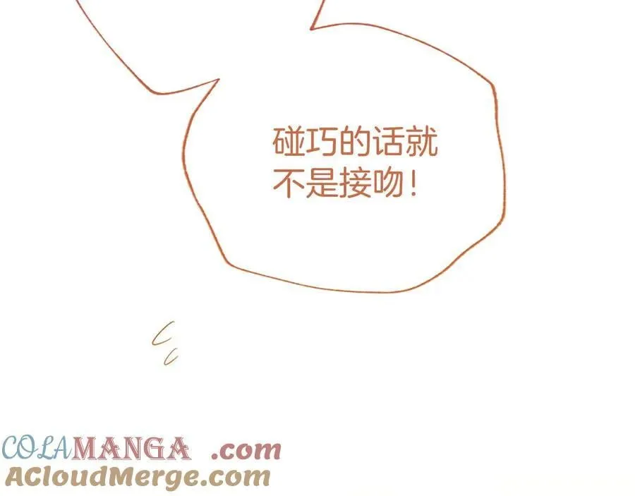第45话 生日快乐16