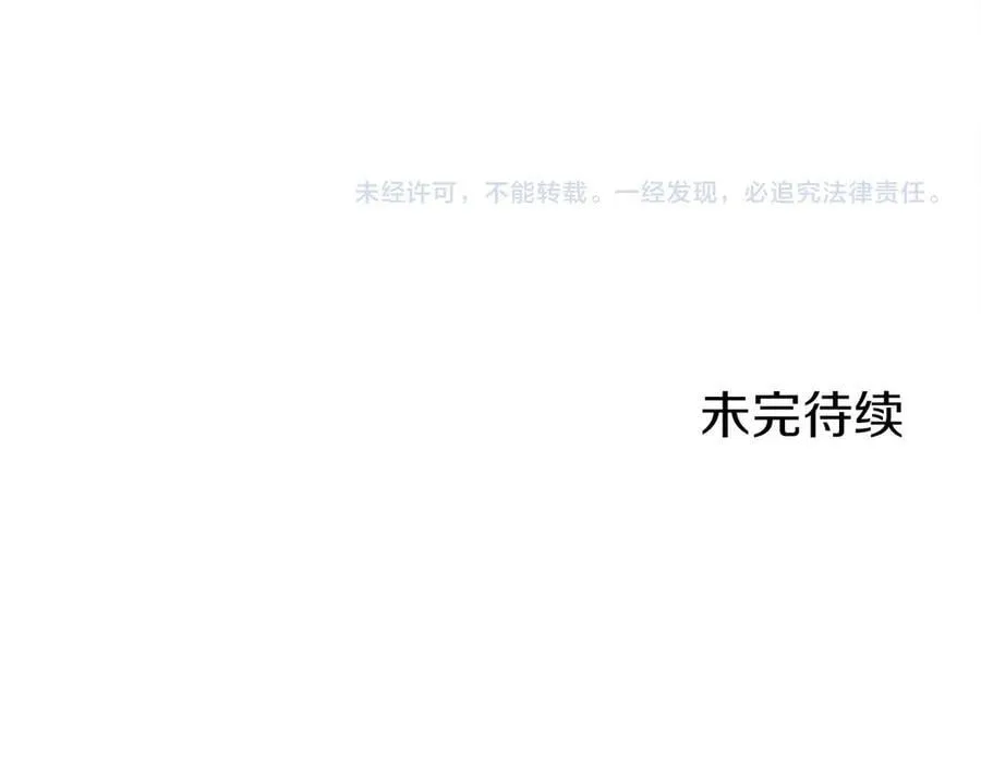 第46话 礼物251