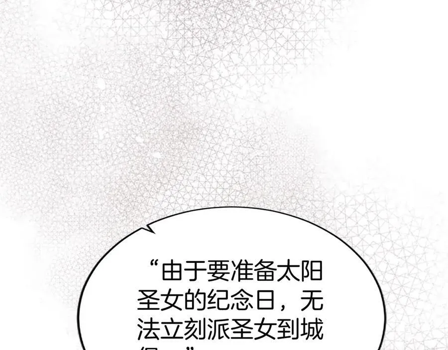 第47话 找谁商量？67