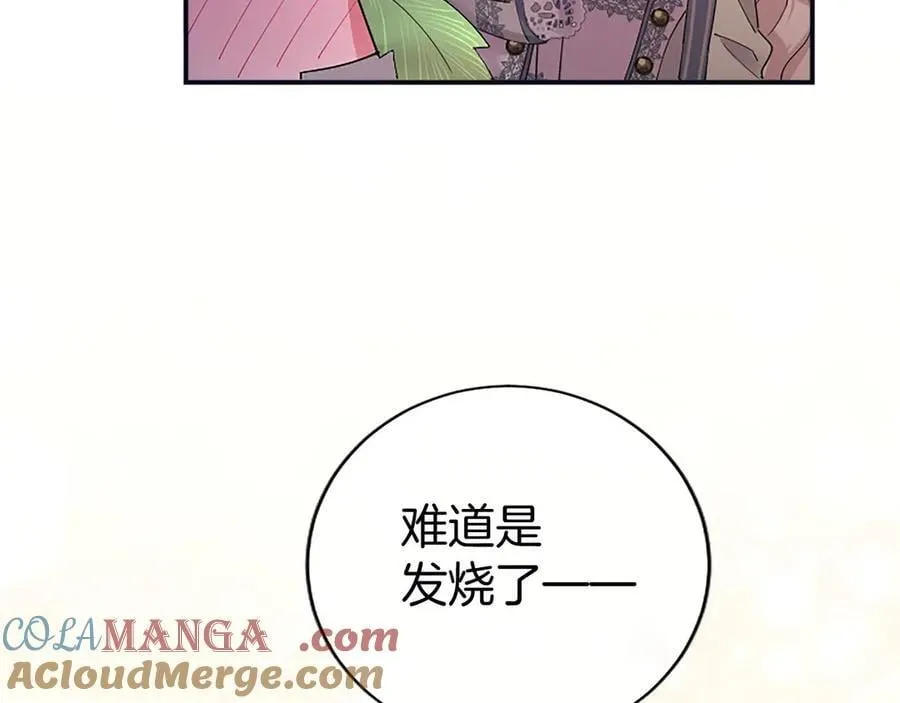 第47话 找谁商量？132