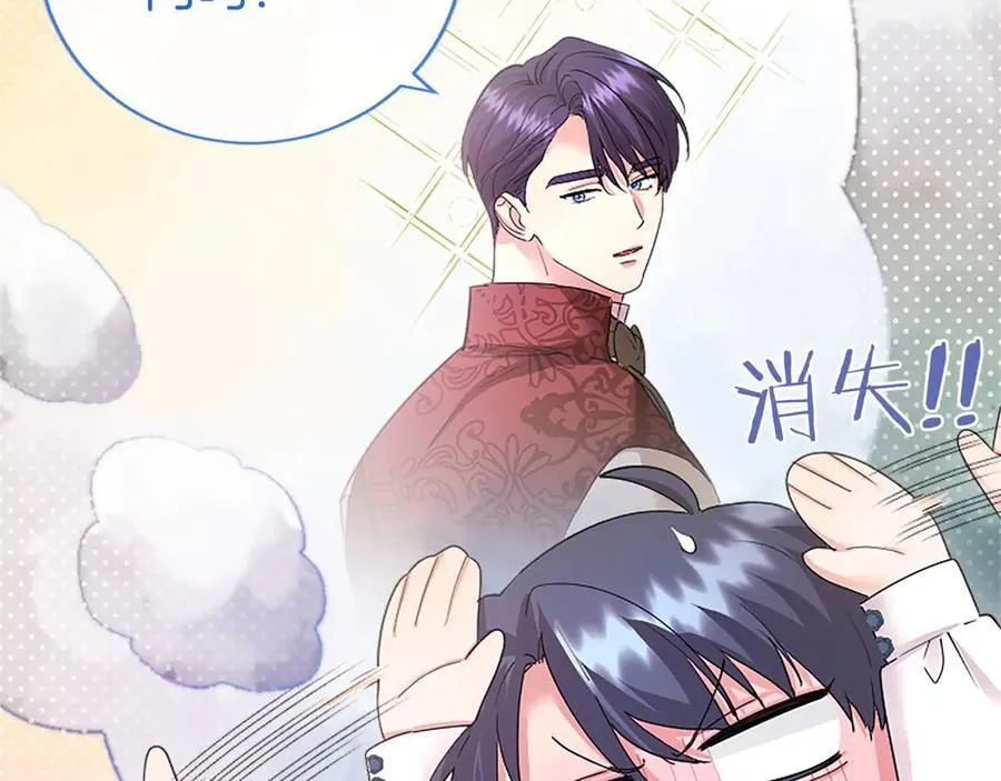 第47话 找谁商量？187