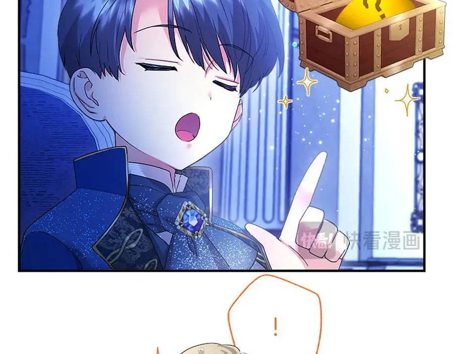 第46话 礼物78