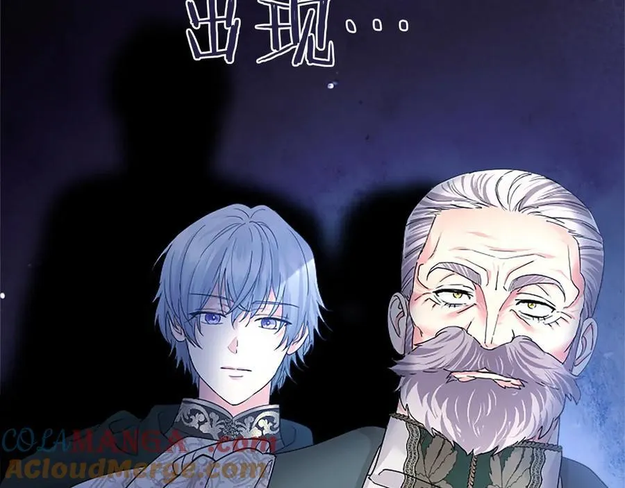 第47话 找谁商量？24