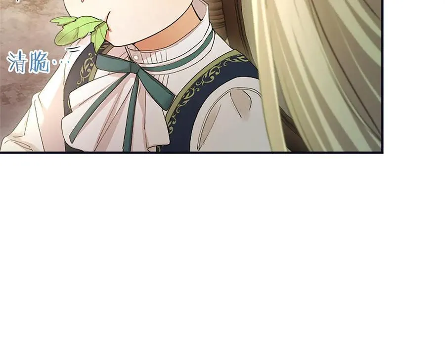 第47话 找谁商量？126
