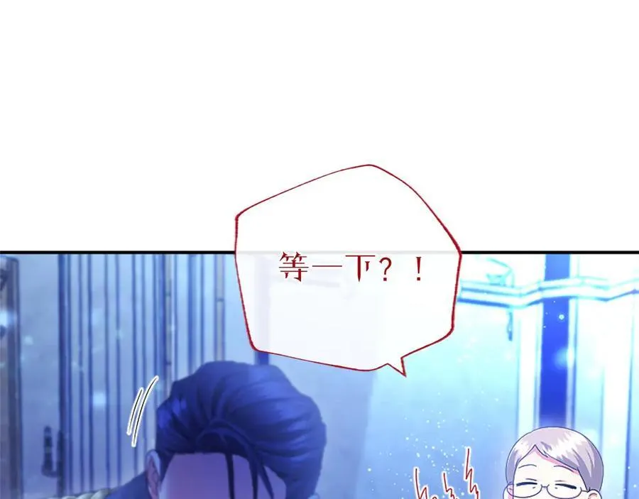 第46话 礼物125