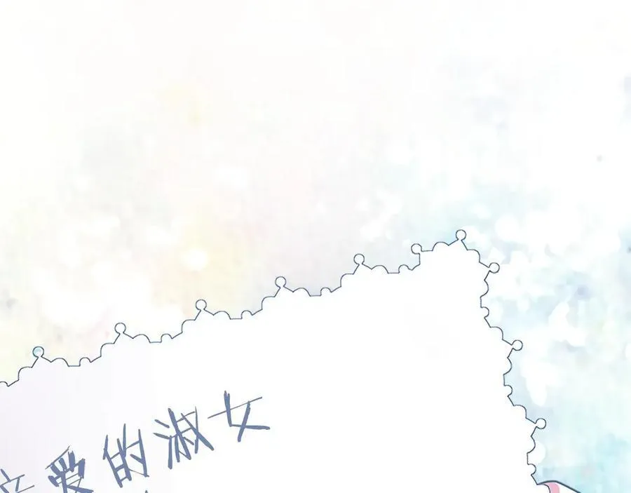 第46话 礼物41