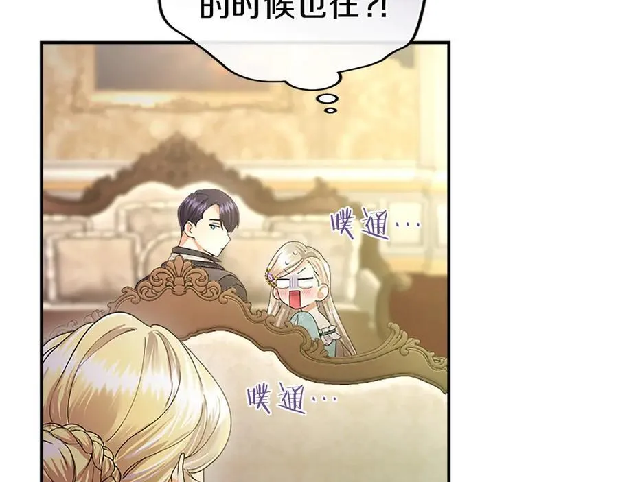 第45话 生日快乐115