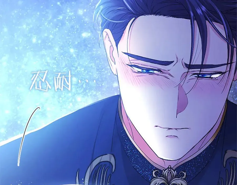 第46话 礼物234