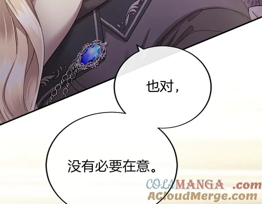第45话 生日快乐20