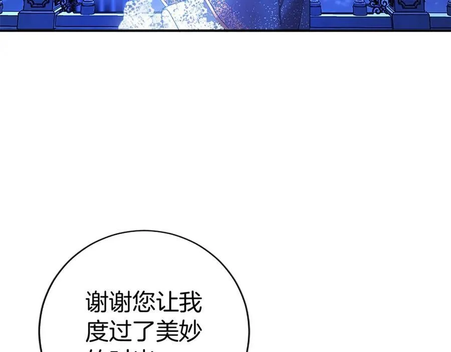 第46话 礼物143
