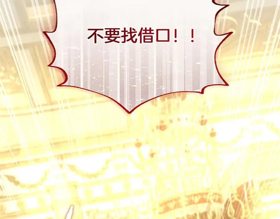 第47话 找谁商量？49
