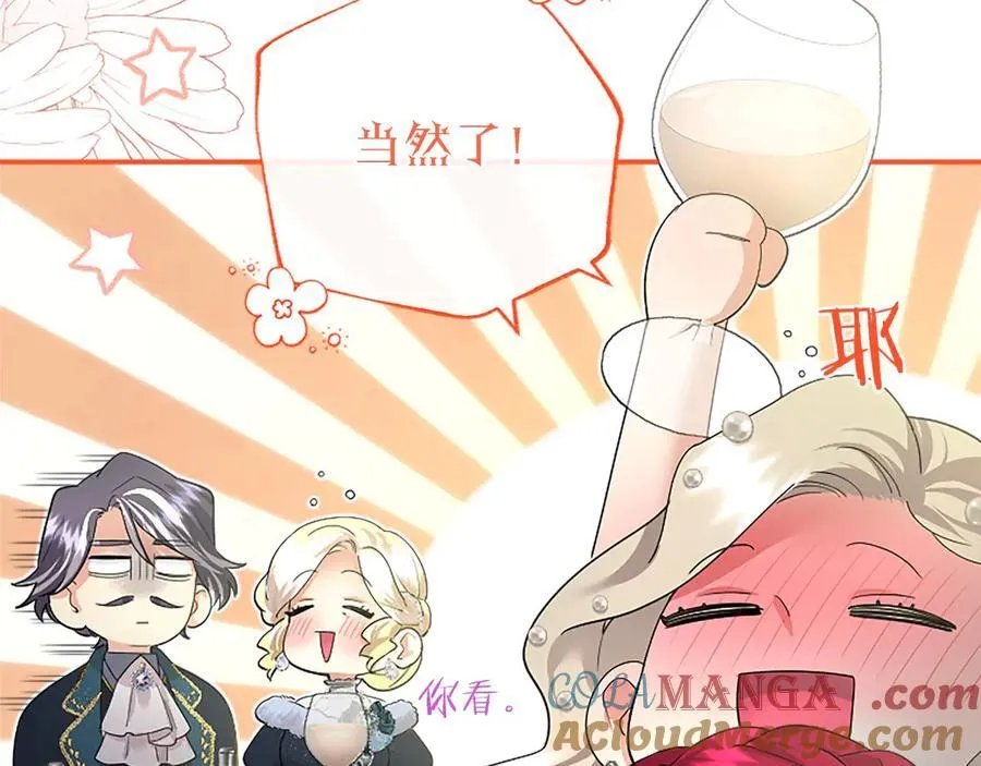 第46话 礼物108