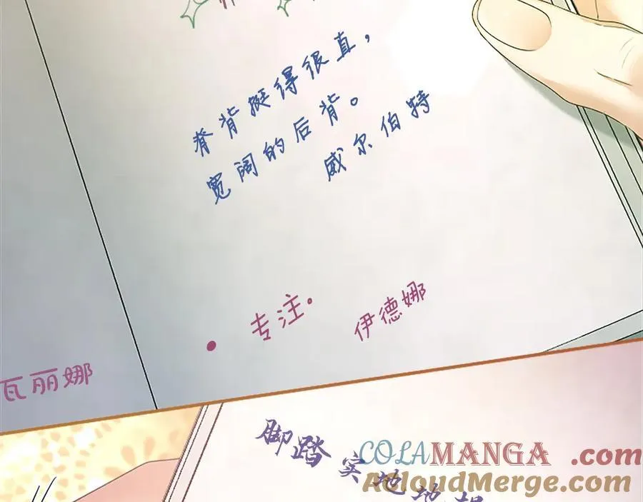 第46话 礼物224