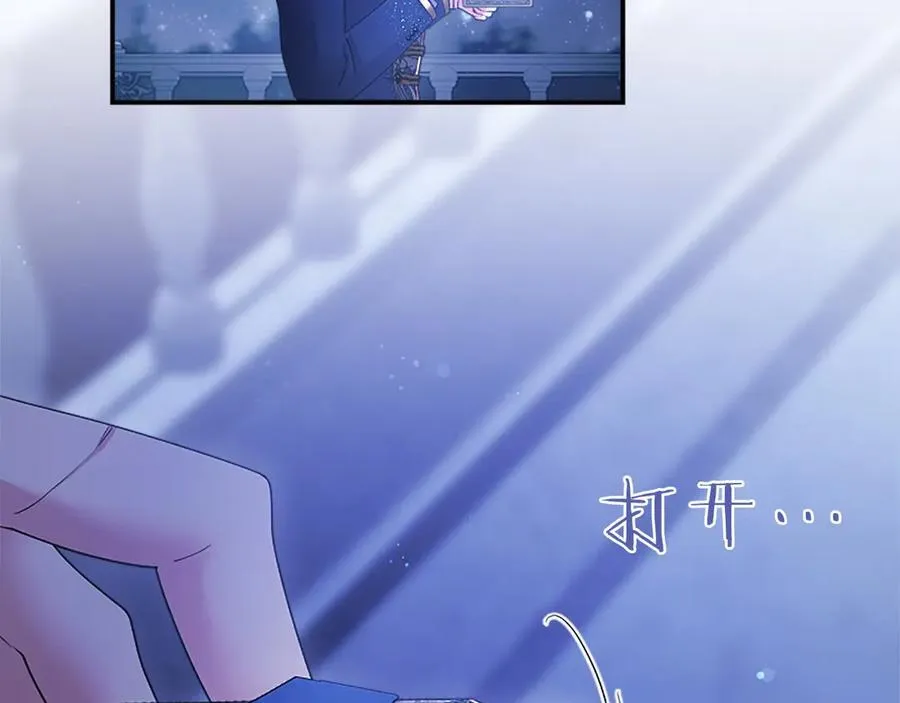 第46话 礼物217