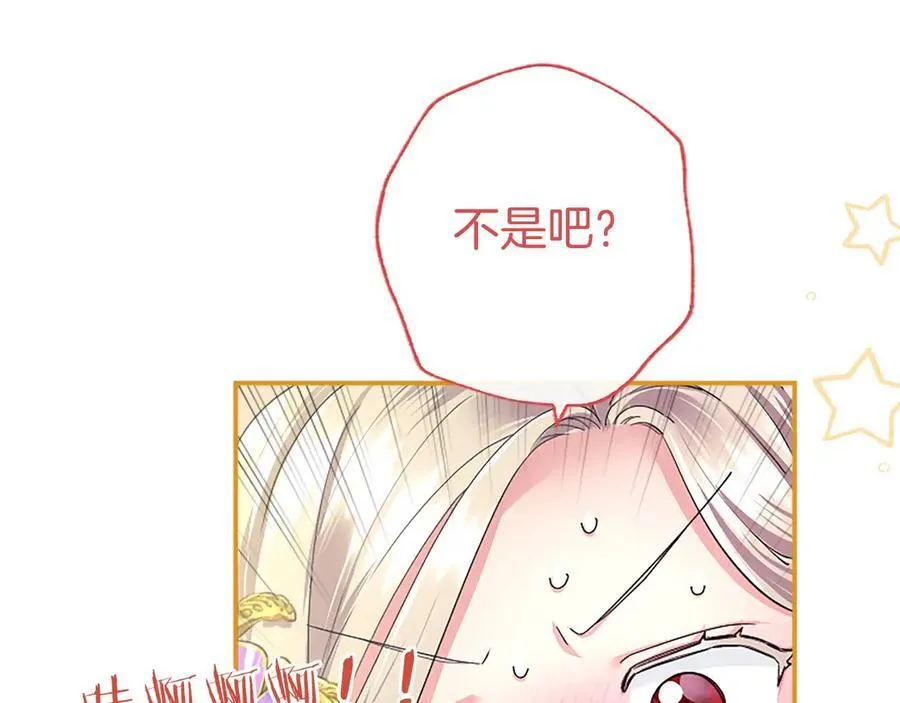第45话 生日快乐11