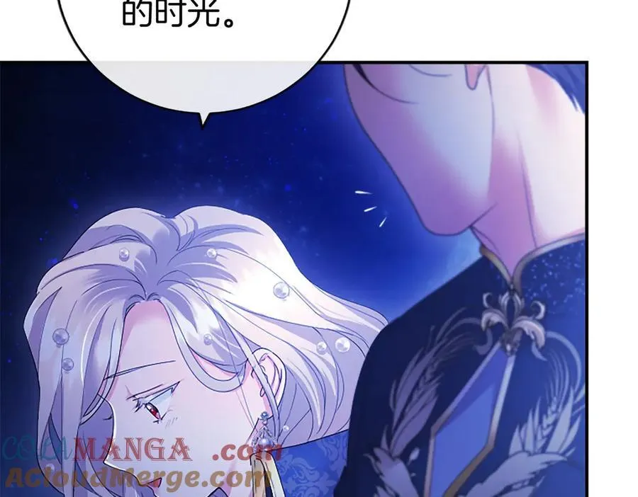 第46话 礼物144