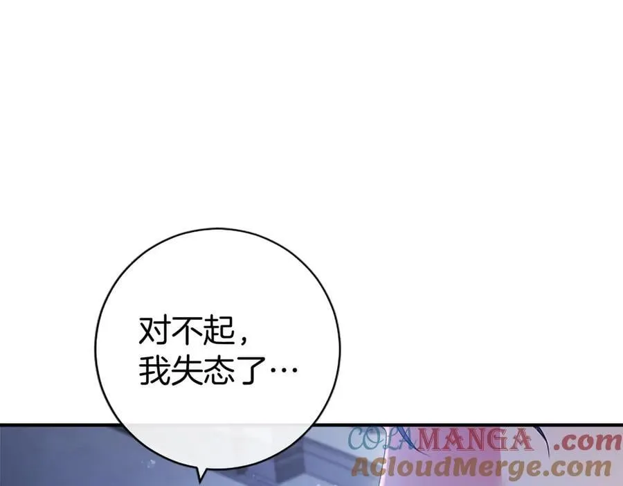 第46话 礼物136