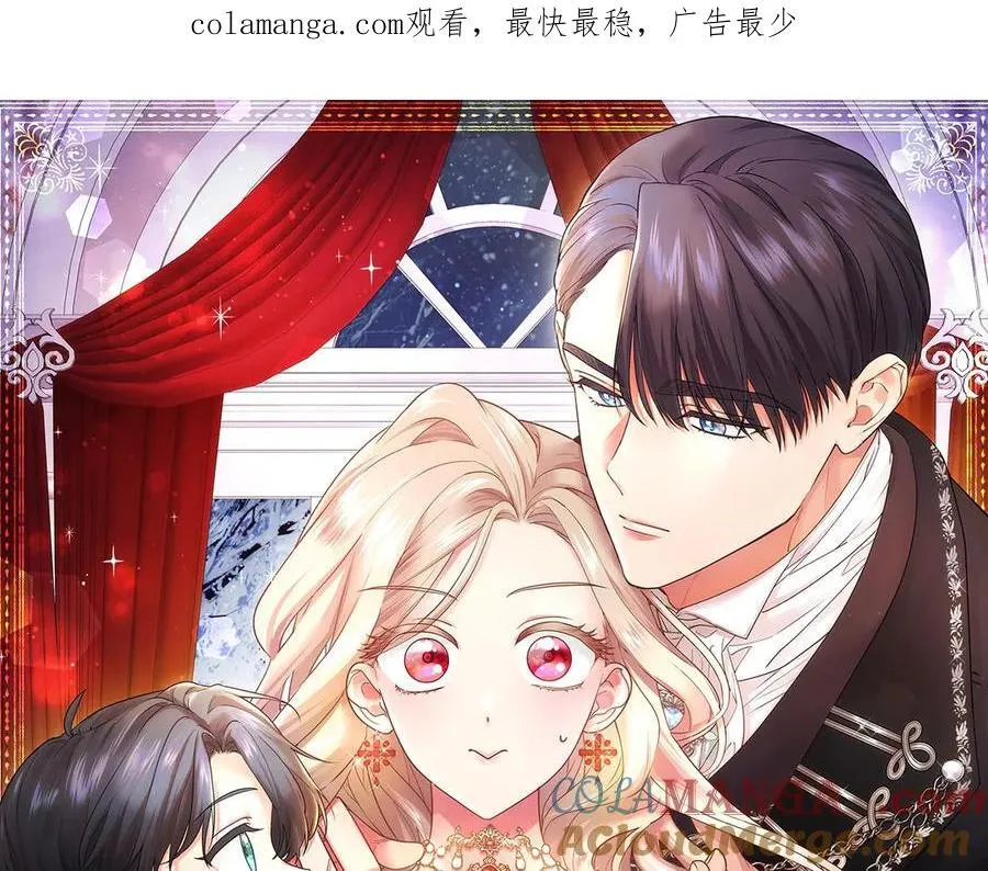 第47话 找谁商量？0