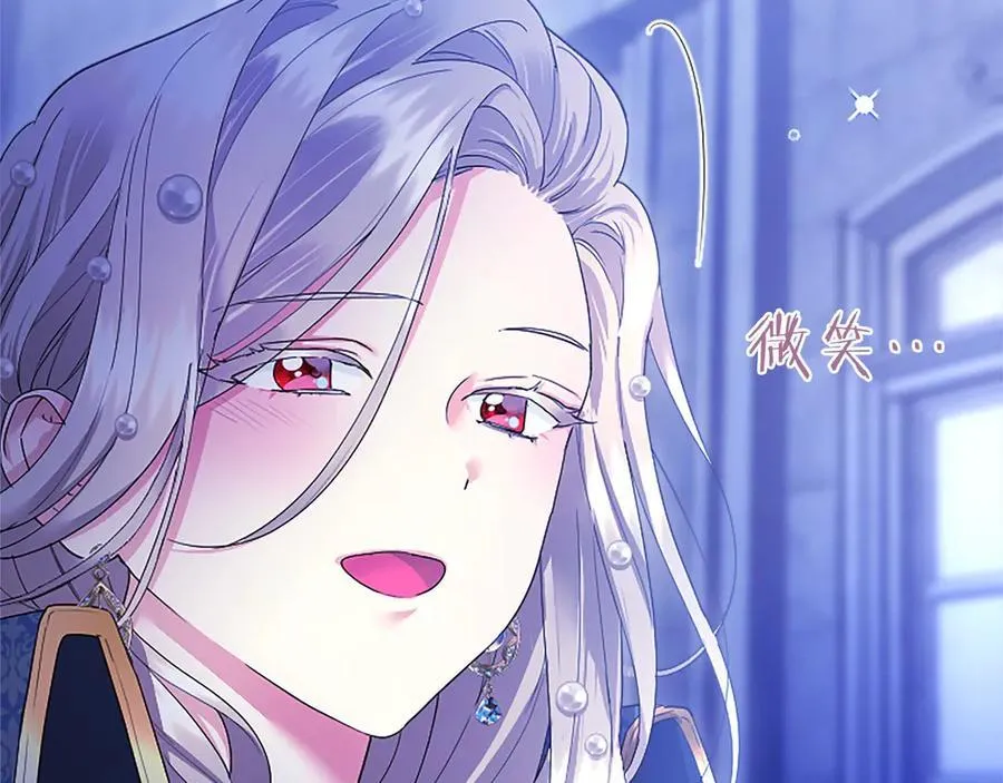 第46话 礼物181