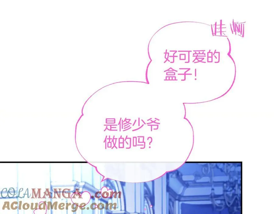 第46话 礼物28