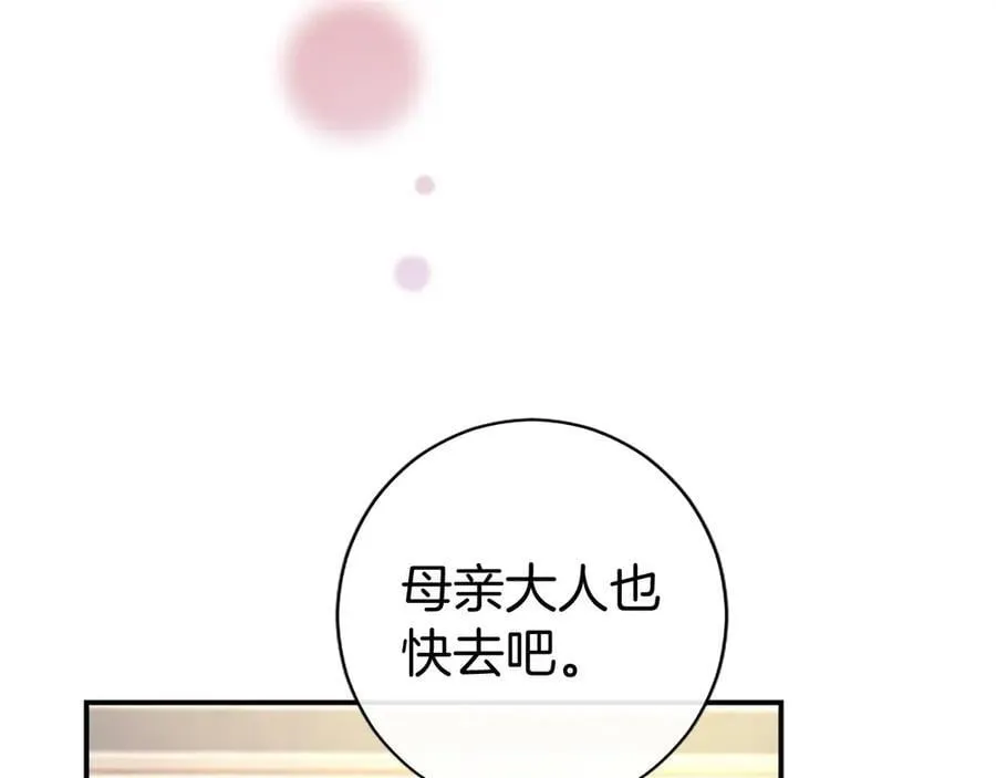 第45话 生日快乐137
