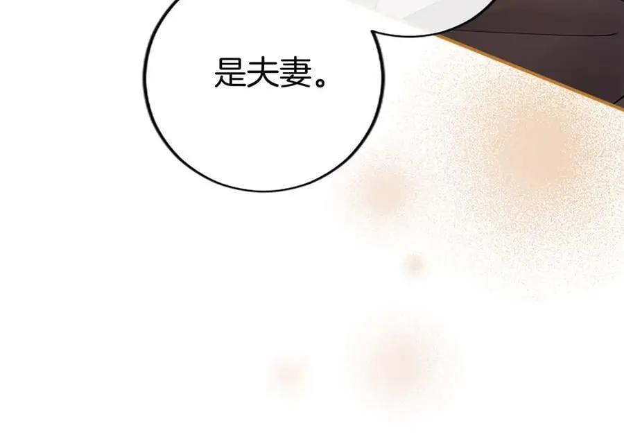 第45话 生日快乐23