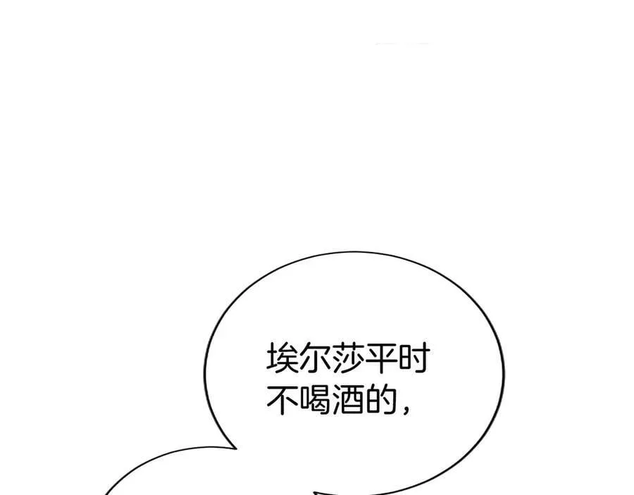 第46话 礼物110