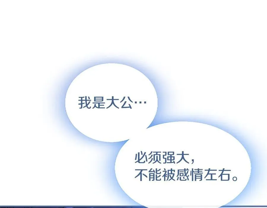第46话 礼物231