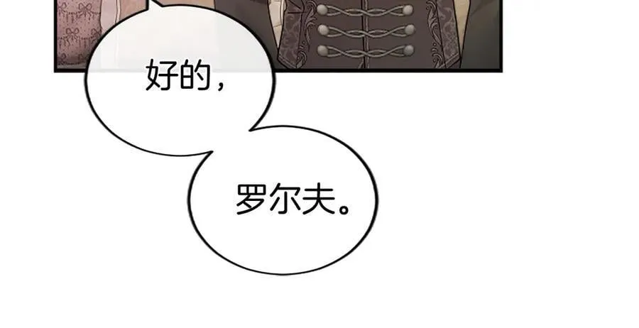 第45话 生日快乐139