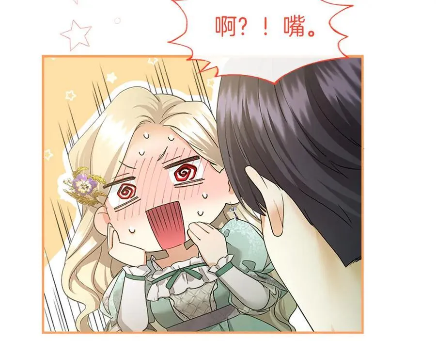 第45话 生日快乐70