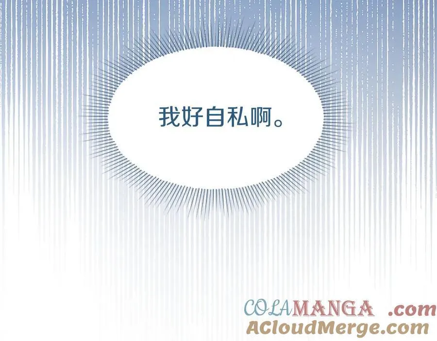 第45话 生日快乐48