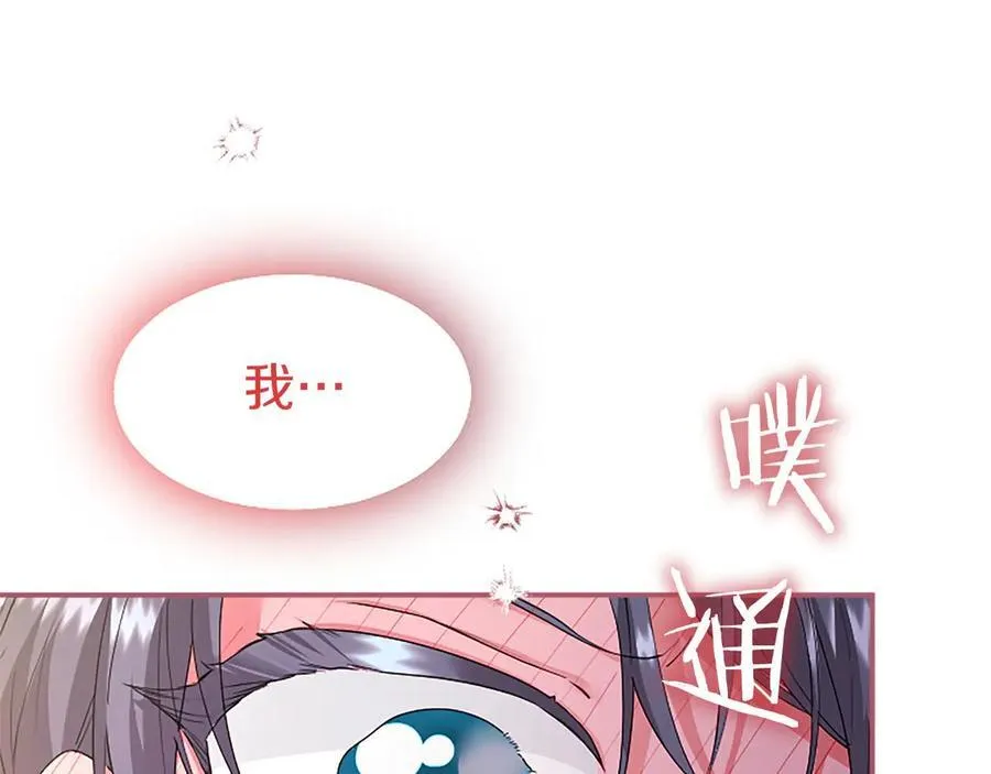 第47话 找谁商量？159