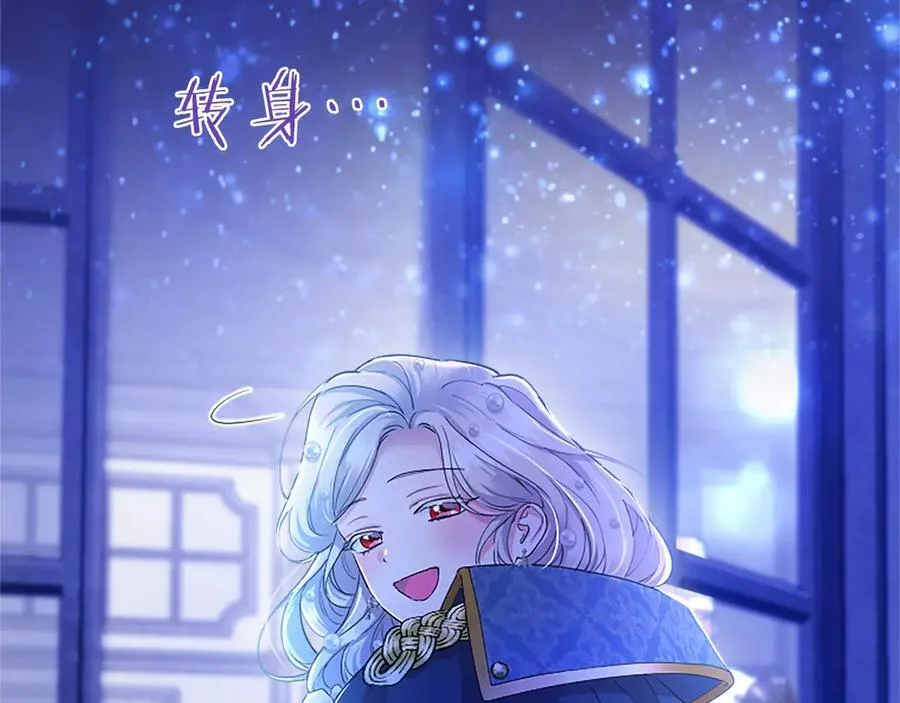 第46话 礼物203