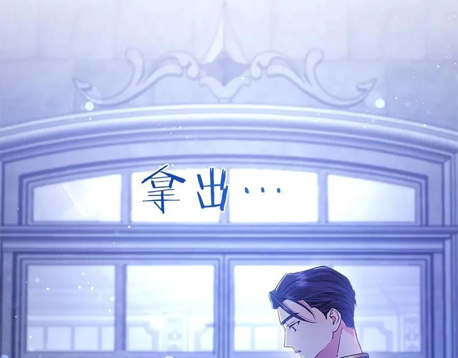 第46话 礼物186