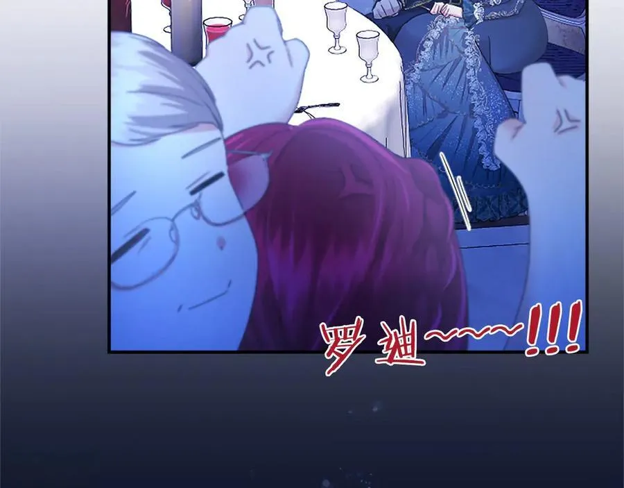 第46话 礼物129