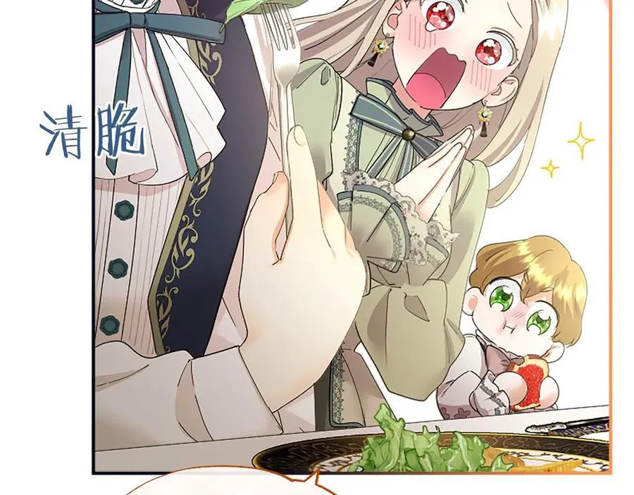 第47话 找谁商量？123