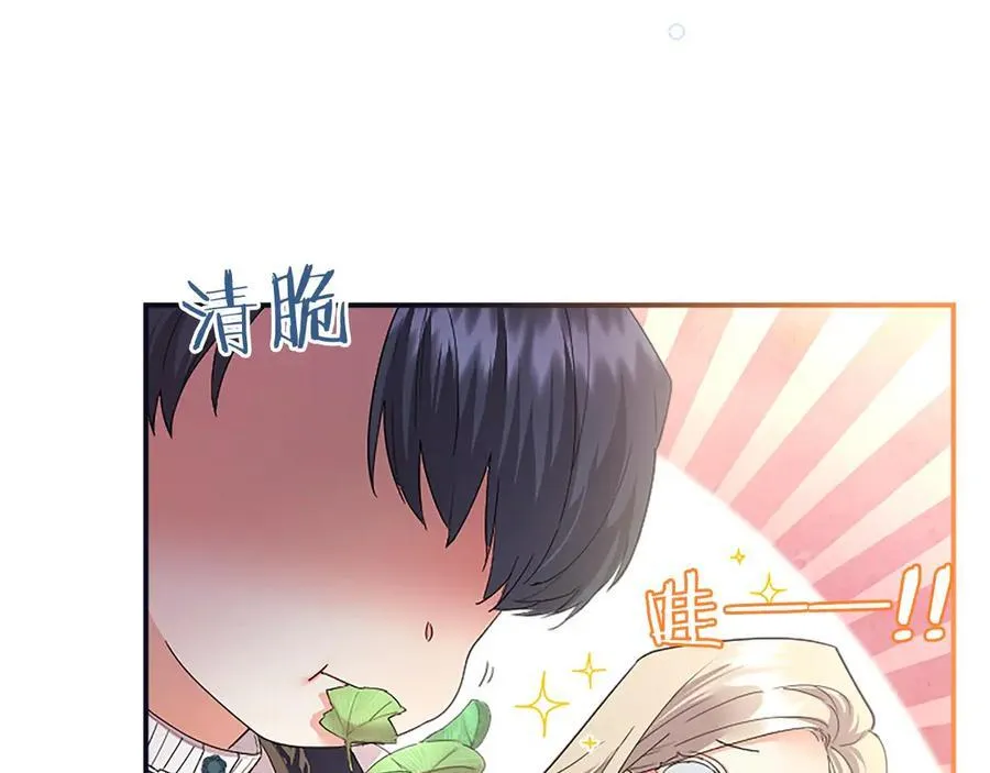 第47话 找谁商量？122