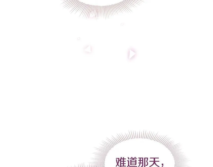 第47话 找谁商量？173
