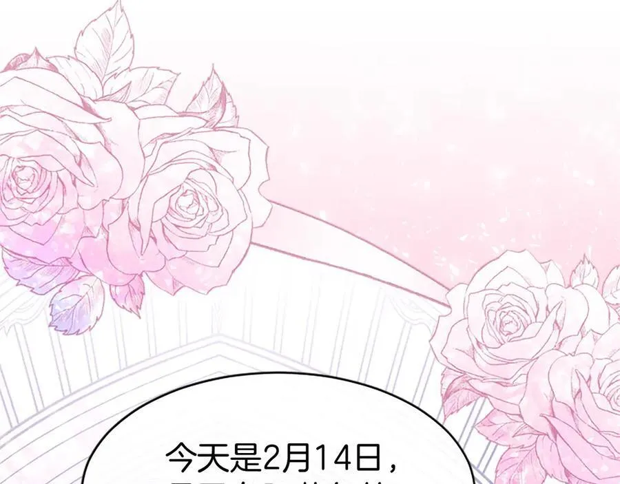 第46话 礼物46