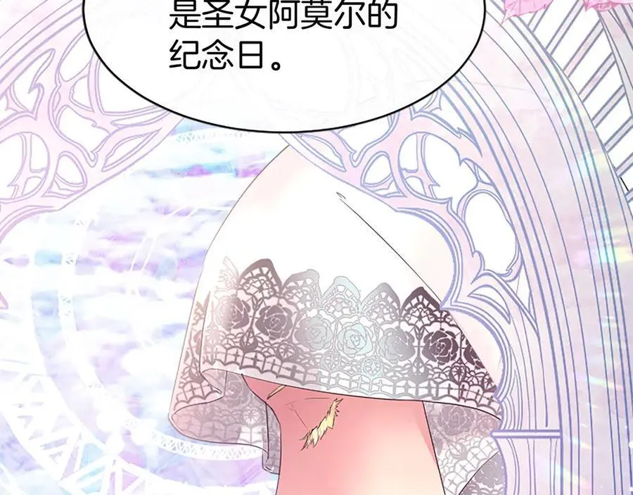 第46话 礼物47