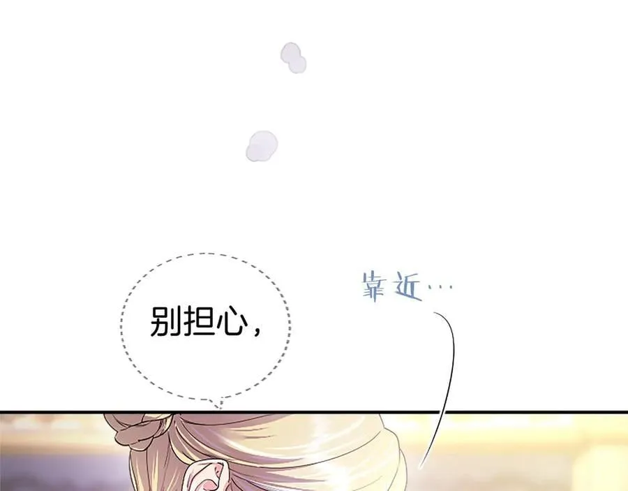 第45话 生日快乐117