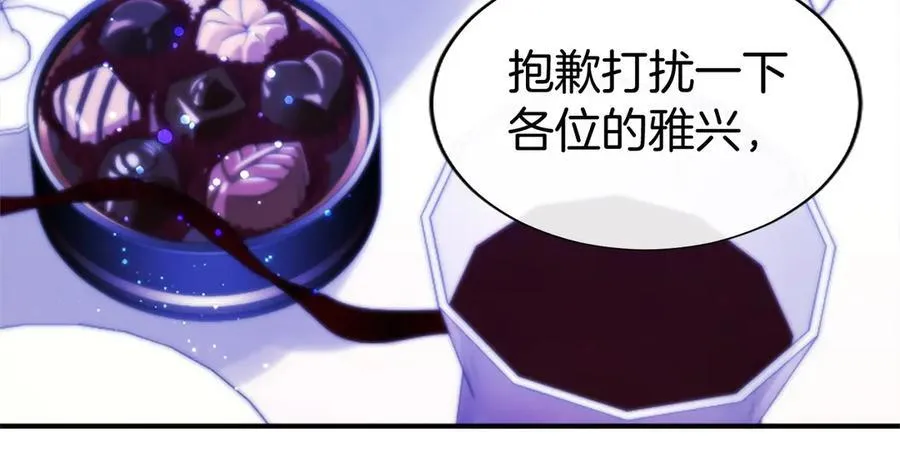 第46话 礼物101